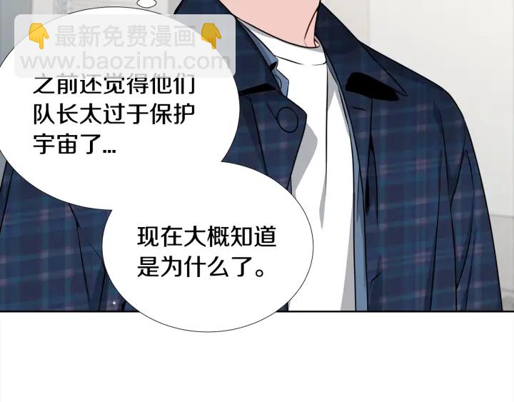 第18话 你是我的星9