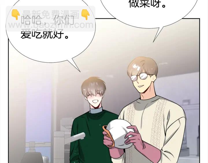 第18话 你是我的星93