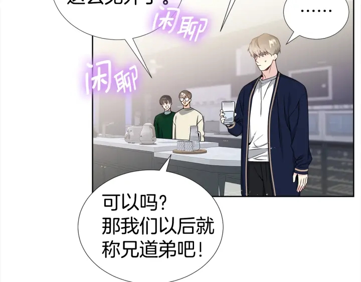 第18话 你是我的星95