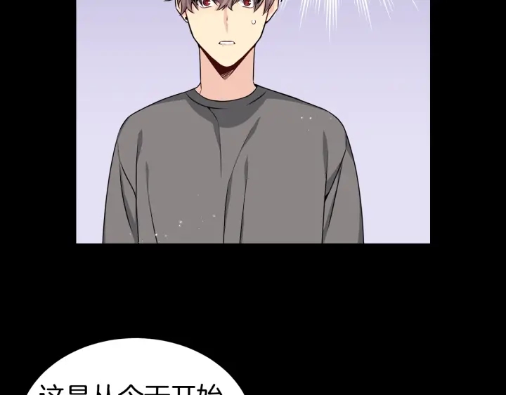 第19话 哭了😭102