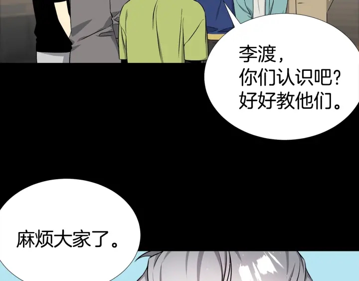 第19话 哭了😭108