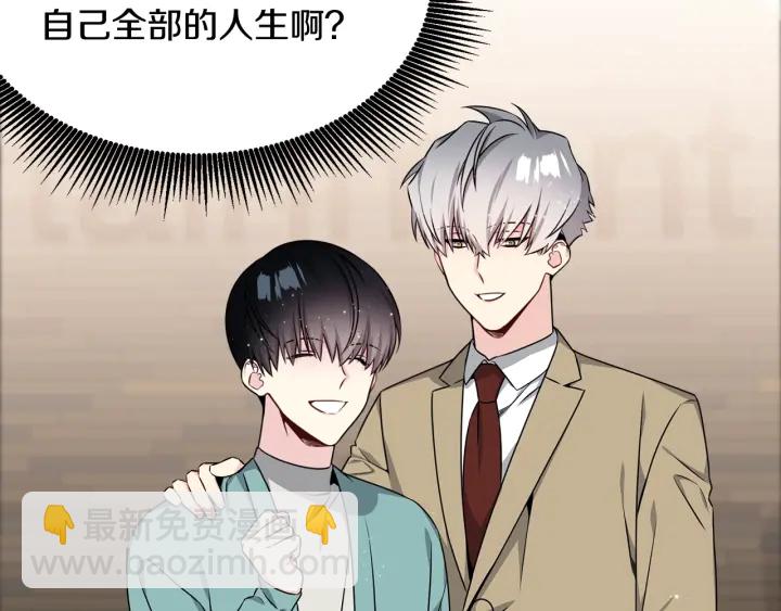 第19话 哭了😭112