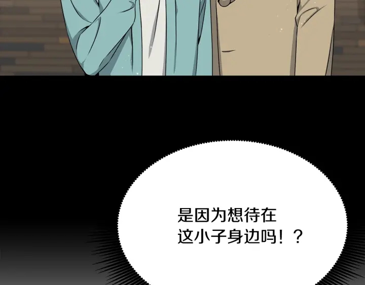 第19话 哭了😭113