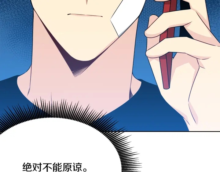 第19话 哭了😭119