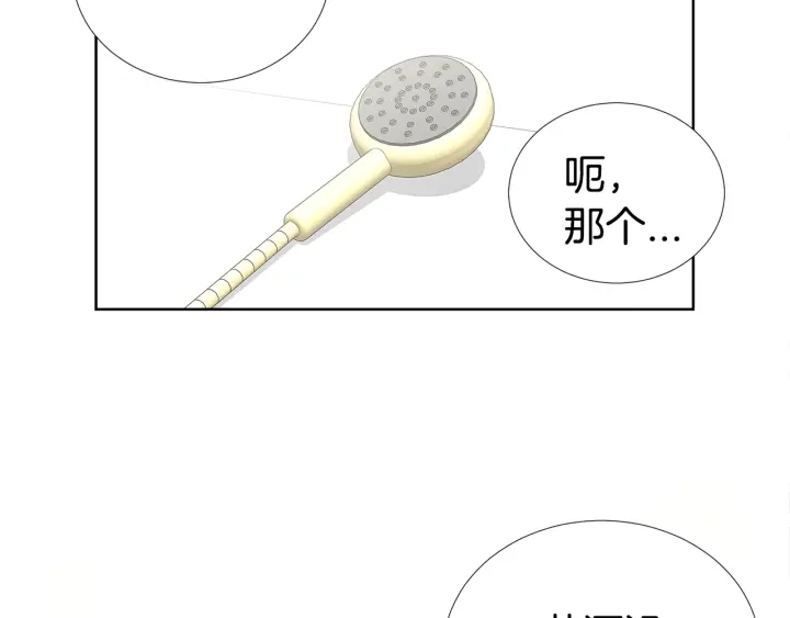 第19话 哭了😭128