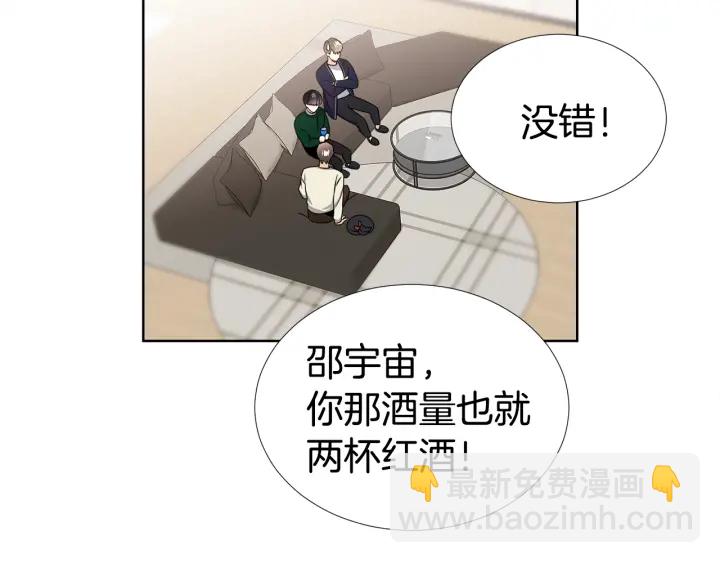 第19话 哭了😭16