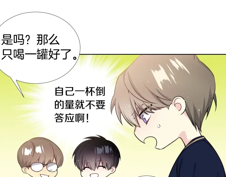 第19话 哭了😭17