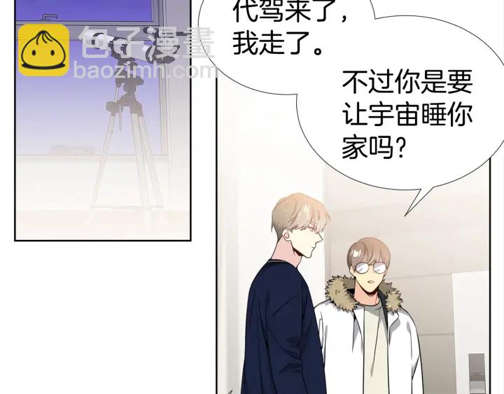 第19话 哭了😭26