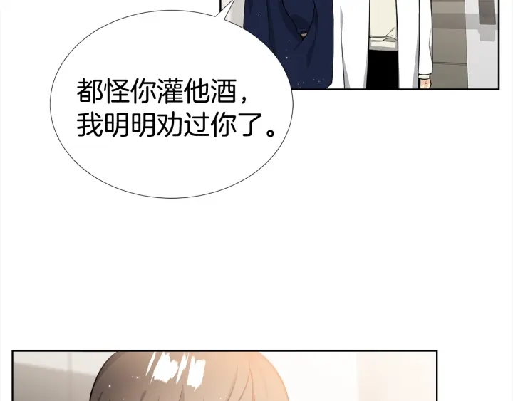 第19话 哭了😭27