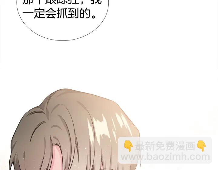 第19话 哭了😭35