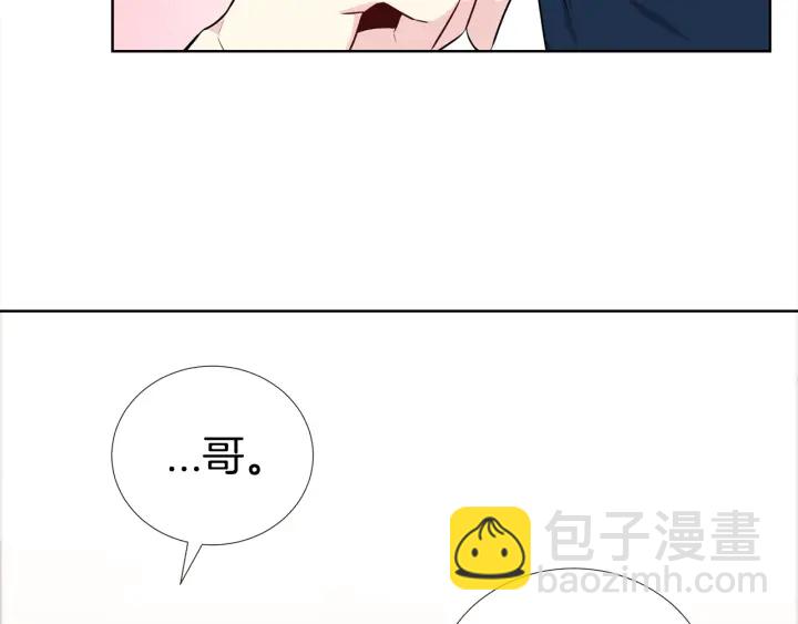第19话 哭了😭52