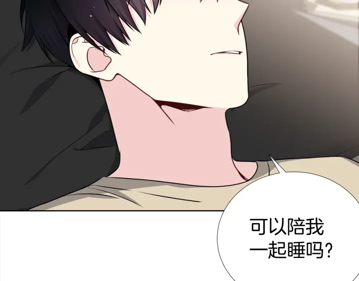 第19话 哭了😭56