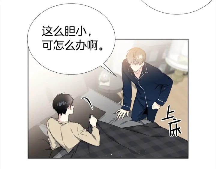 第19话 哭了😭57
