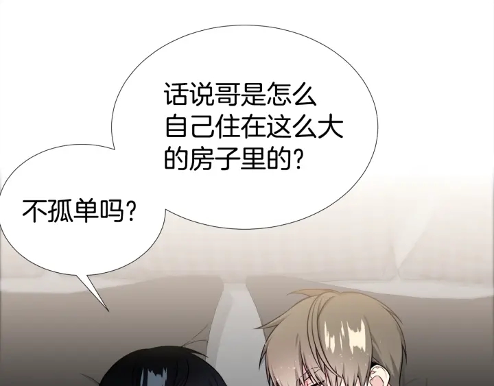 第19话 哭了😭58