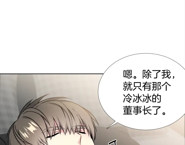 第19话 哭了😭64