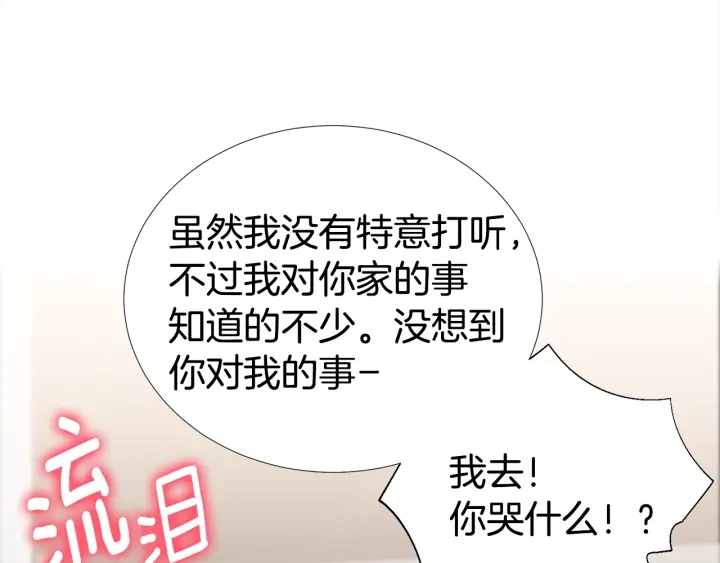 第19话 哭了😭66