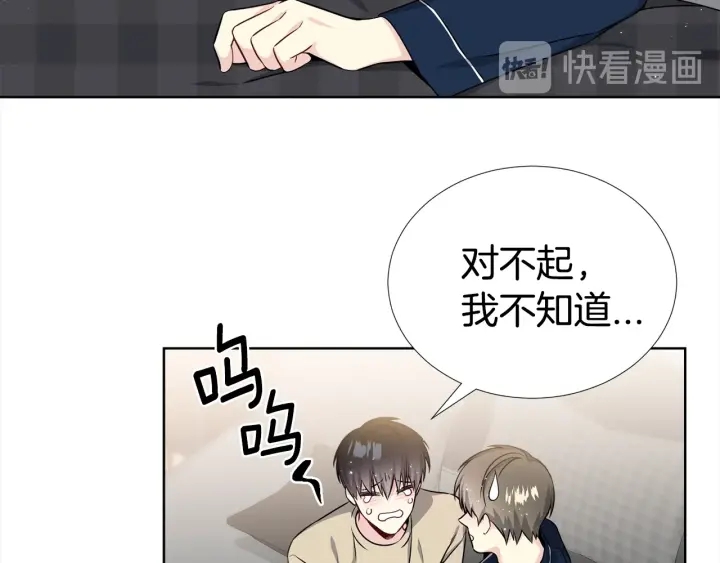 第19话 哭了😭68