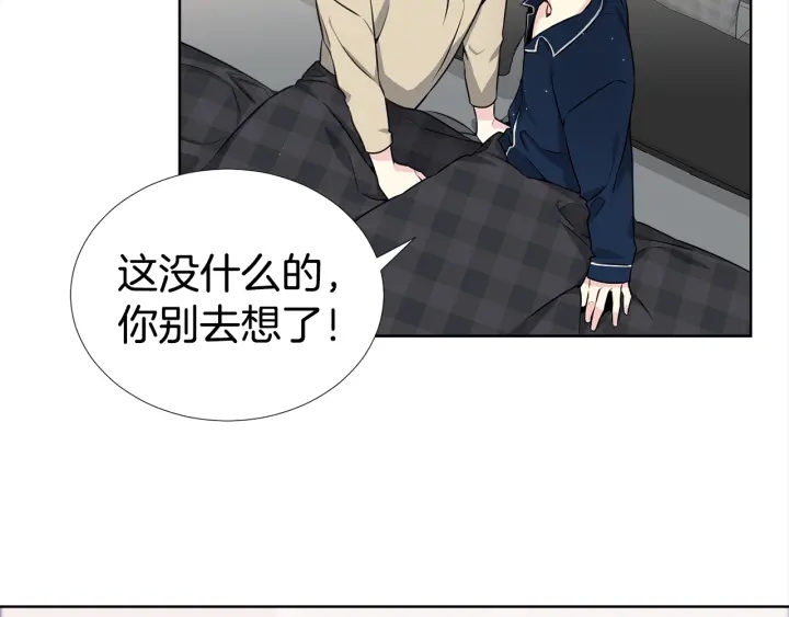 第19话 哭了😭69