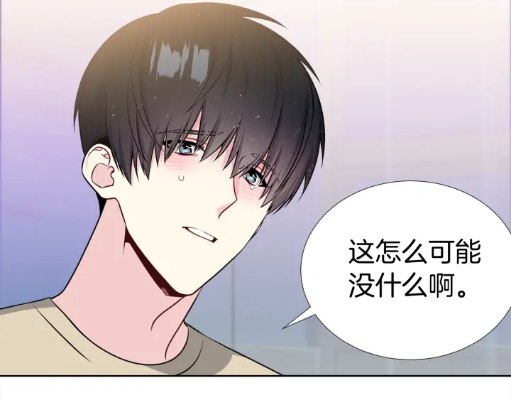 第19话 哭了😭70