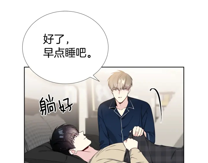 第19话 哭了😭82