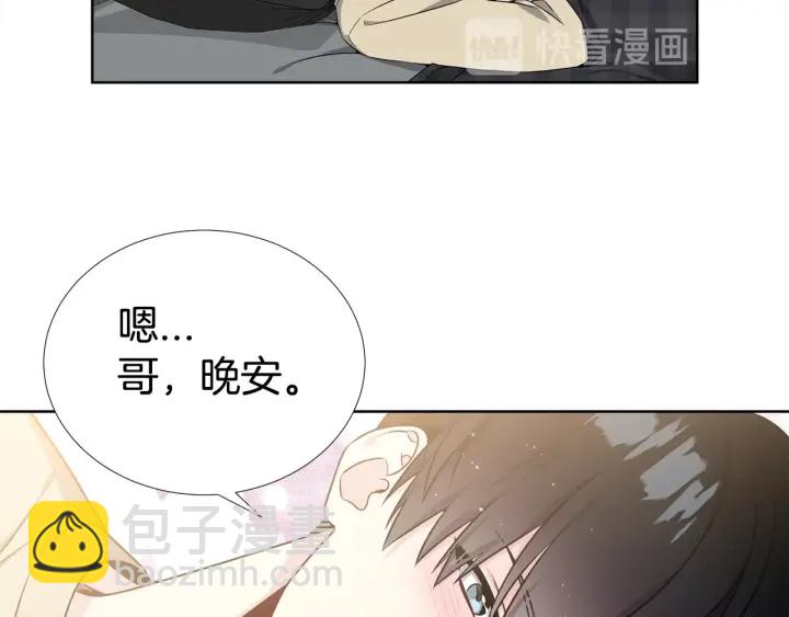 第19话 哭了😭83