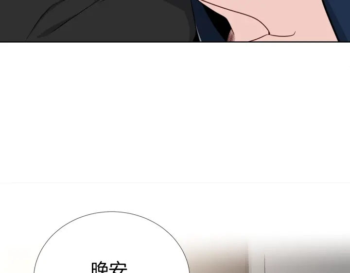 第19话 哭了😭86