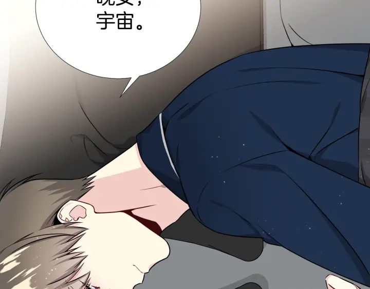 第19话 哭了😭87
