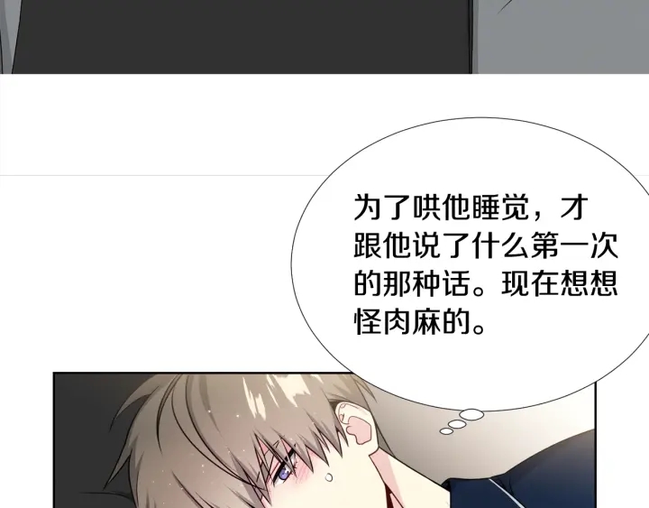 第19话 哭了😭89