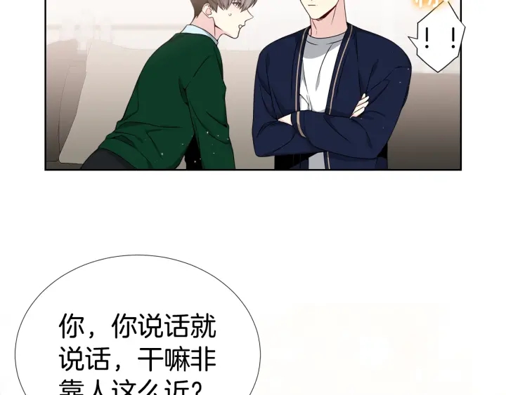 第19话 哭了😭9