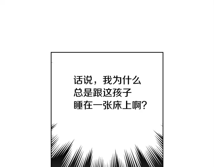 第19话 哭了😭91