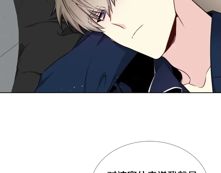 第19话 哭了😭94