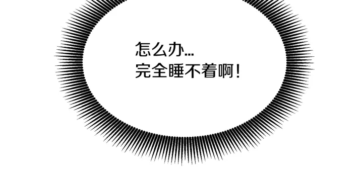 第19话 哭了😭99