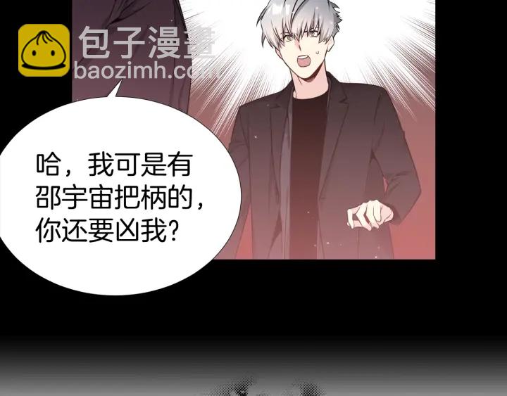 第20话 为你洗头118