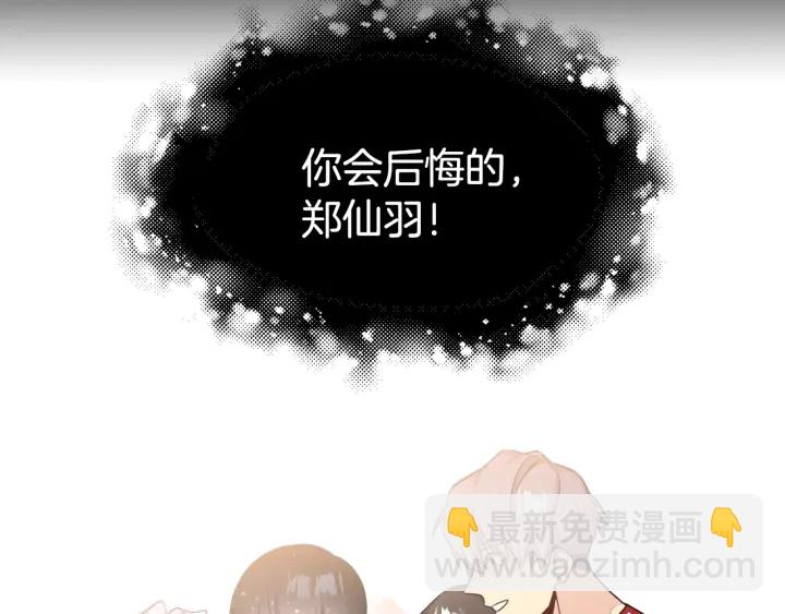 第20话 为你洗头119