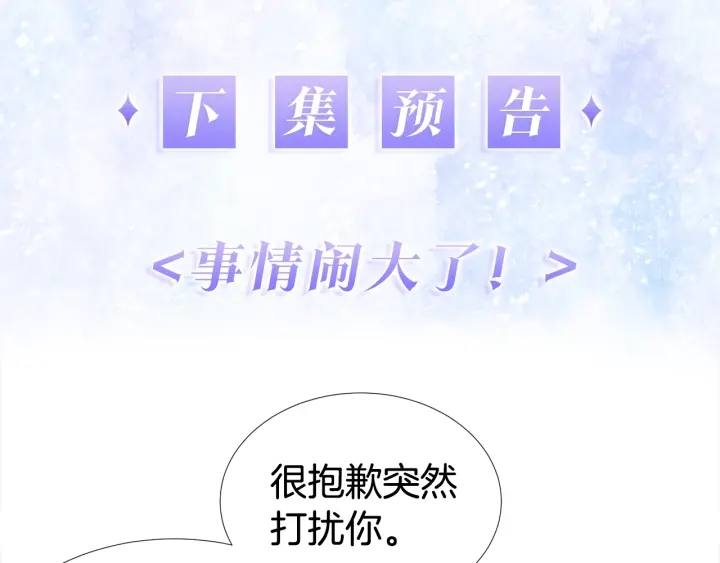 第20话 为你洗头128