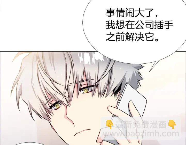 第20话 为你洗头131