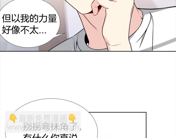 第20话 为你洗头132