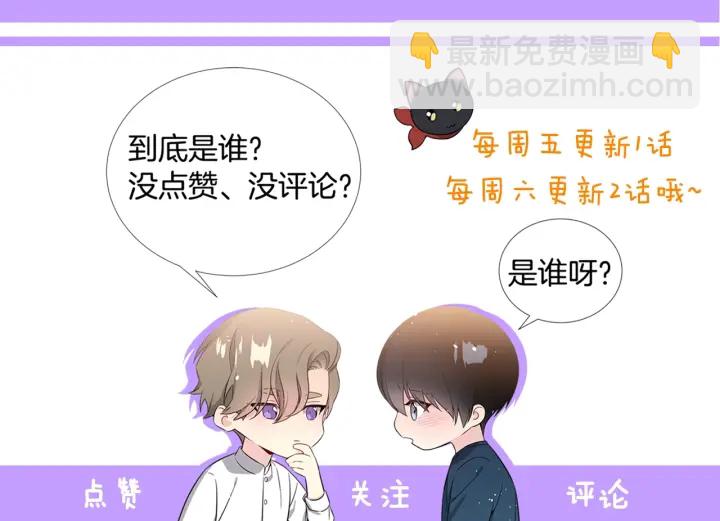 第20话 为你洗头139