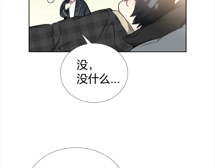 第20话 为你洗头20