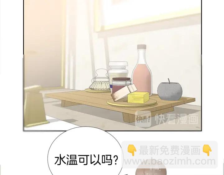 第20话 为你洗头25