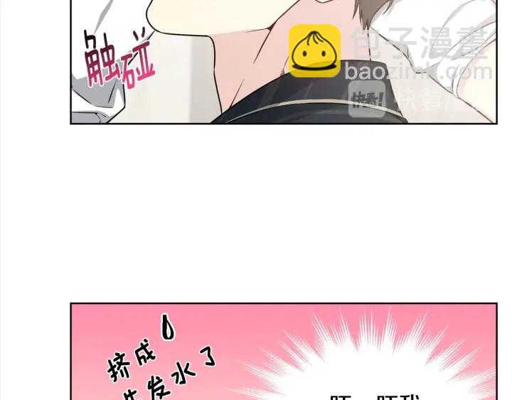 第20话 为你洗头36