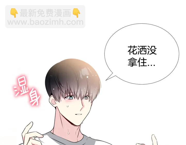 第20话 为你洗头42