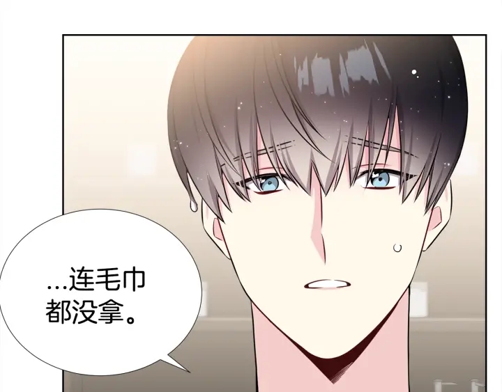 第20话 为你洗头49