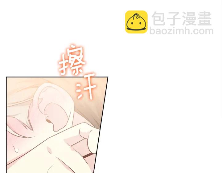 第20话 为你洗头55