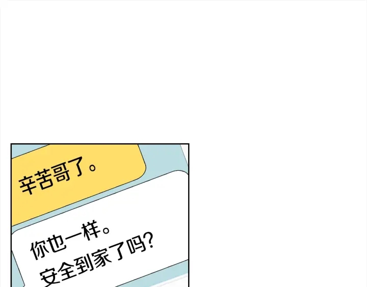 第20话 为你洗头64