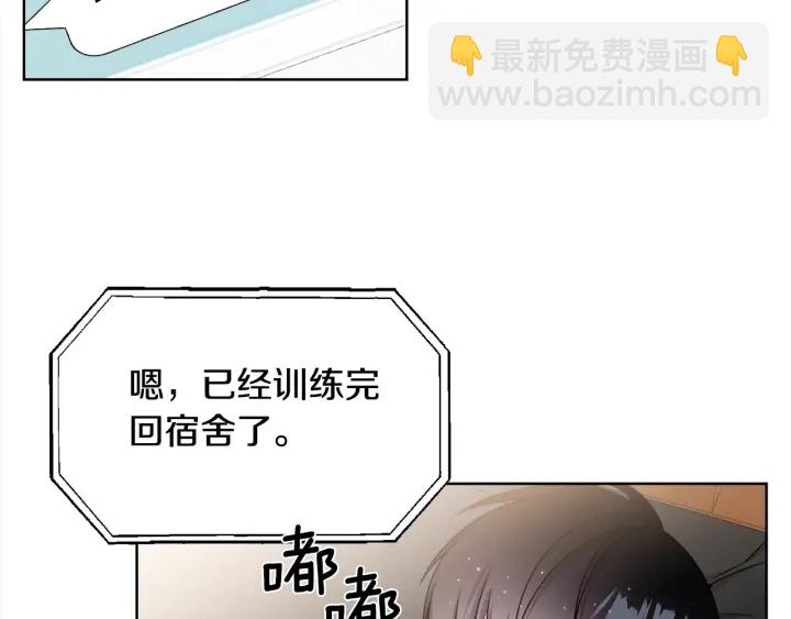 第20话 为你洗头65