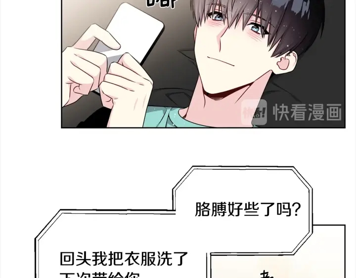第20话 为你洗头66