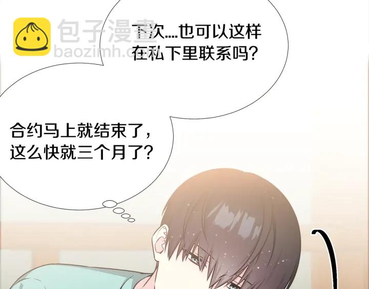 第20话 为你洗头68