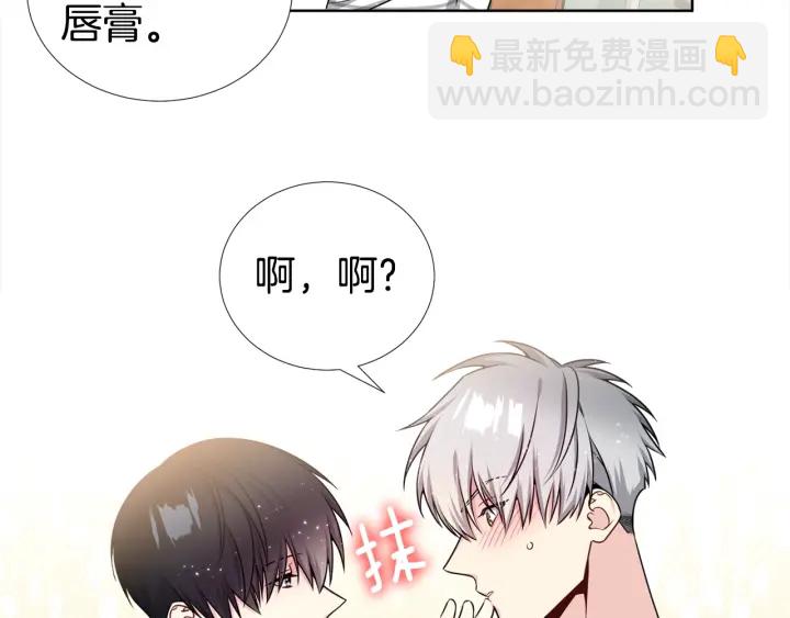 第20话 为你洗头76