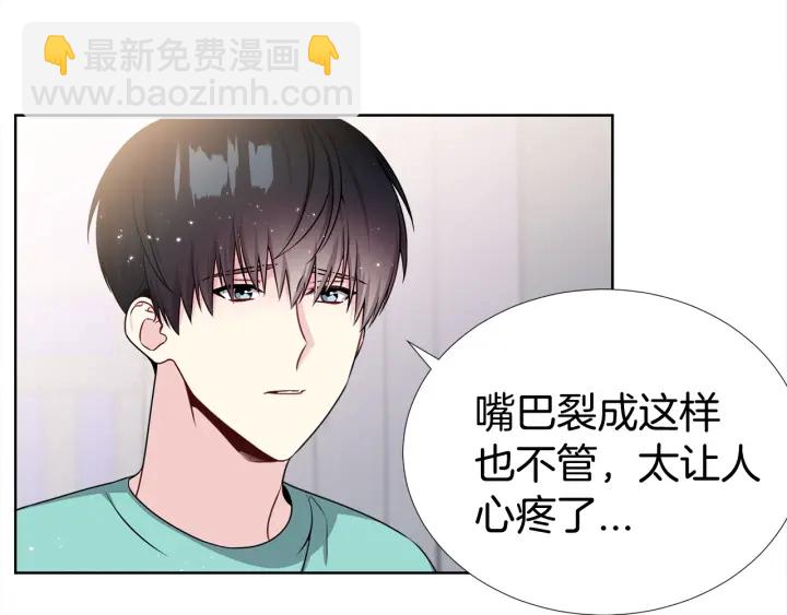 第20话 为你洗头78